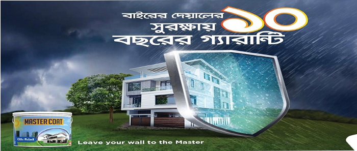 SHAHiN BUILDER promo