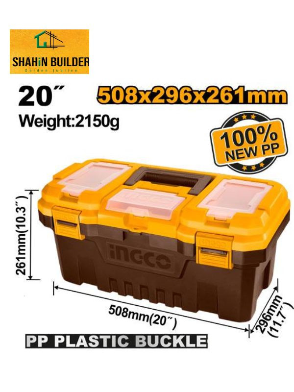 20" Plastic Tool Box PBX2001